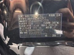 Toyota Vellfire Crown Hybrid 2.5L Executive Lounge - фото 4