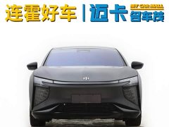 Lynk & Co Gaohe HiPhi X 2021 Founder Edition 4-seater - фото 3