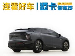 Lynk & Co Gaohe HiPhi X 2021 Founder Edition 4-seater - фото 5