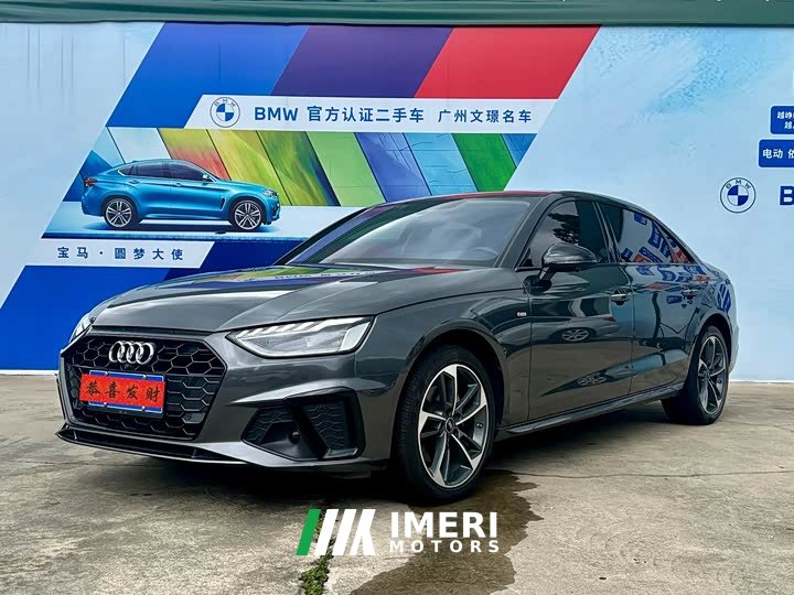 Audi A4L 2022 40 TFSI Fashionable and Dynamic - автомобиль из Китая