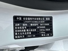 Lexus Forex 1.5L automatic diamond version - фото 19