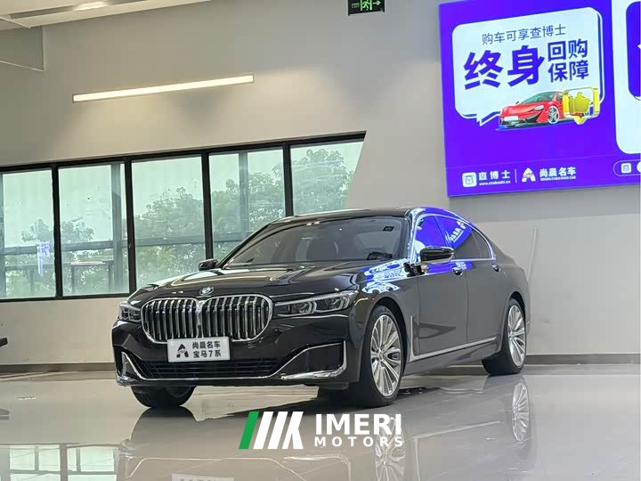 BMW 7 Series 740Li Leading Luxury Package - автомобиль из Китая