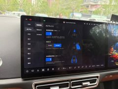 Li Auto Ideal L8 Pro - фото 7
