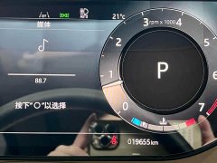 Land Rover Range Rover 3.0 L6 400PS Creation Extended Edition - фото 13