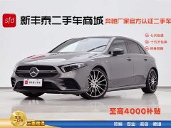 Mercedes-Benz A-Class AMG (Imported) AMG A 35 4MATIC - фото 1