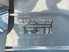 Lanjing facelift 530TSI four-wheel drive flagship Shengjing Edition Pro 6 seats - фото 12