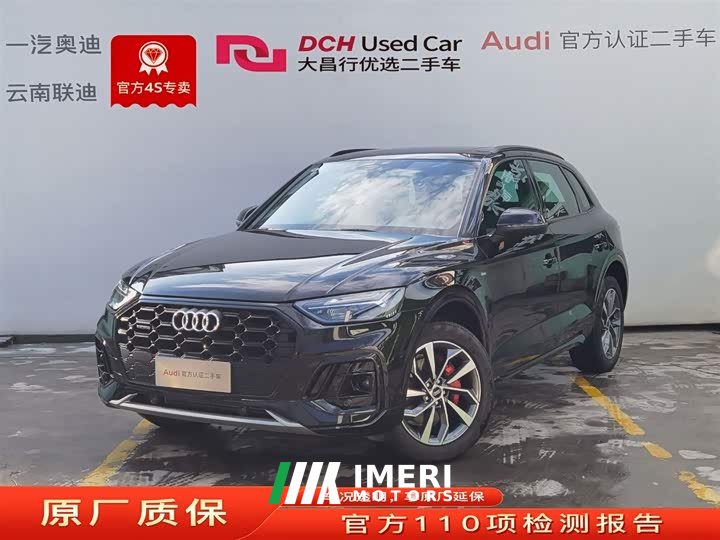 Audi Q5L 45th Anniversary Collector's Edition 40 TFSI Luxurious and Dynamic - автомобиль из Китая