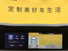Hongqi E-HS9 660km Qichang version six seats - фото 17