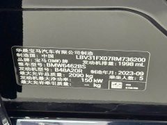 BMW X1 sDrive25Li M Sports Package - фото 17