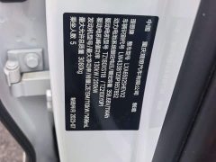 Li Auto Ideal L7 Pro - фото 3