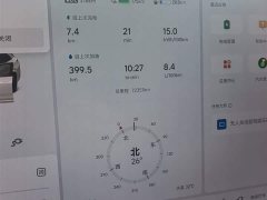 Li Auto Ideal L7 Pro - фото 4
