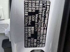 Porsche Macan S 2.9T - фото 3