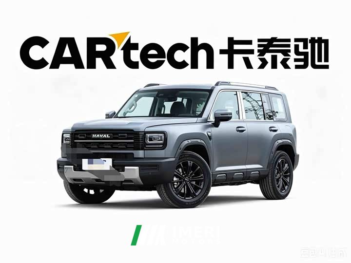 Haval Raptor New Energy Hi4 105 Pro Lithium Iron Phosphate