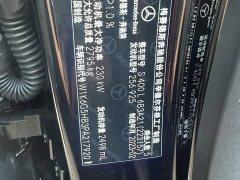 Mercedes-Benz S-Class S 400 L Business Type - фото 6