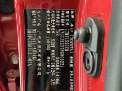 BMW YARiS L Zhixuan X 1.5L CVT leading PLUS version - фото 10