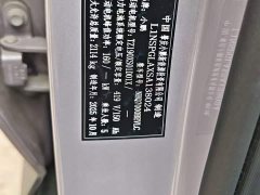 Xpeng MONA M03 600 long battery life Max - фото 6