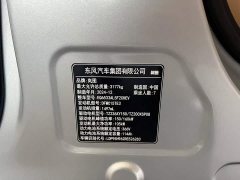 VOYAH Dream PHEV 4WD Flagship Qiankun Edition - фото 4