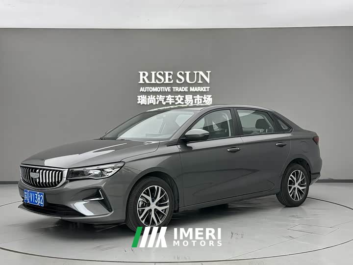 Geely Emgrand 4th Generation 1.5L CVT Dragon Edition - автомобиль из Китая