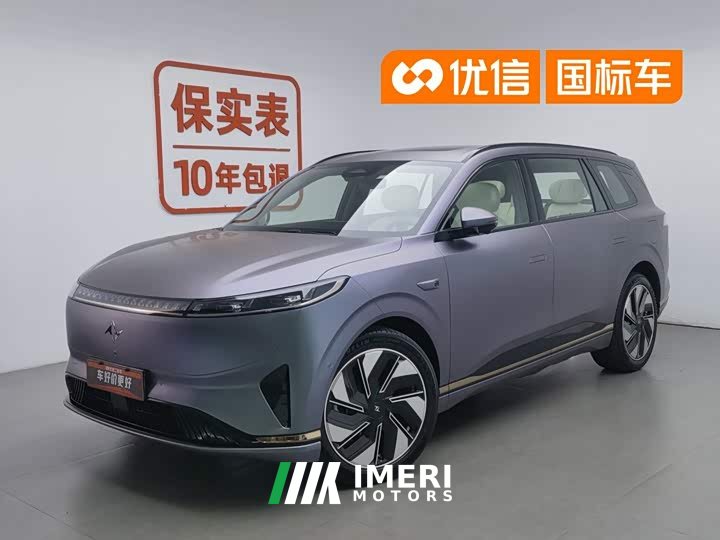 Lynk & Co eπ008 210 Ultra Intelligent Driving Edition 5-Seater - автомобиль из Китая