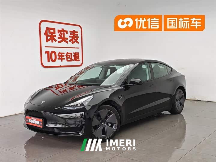 Tesla Model 3 2022 rear-wheel drive version - автомобиль из Китая