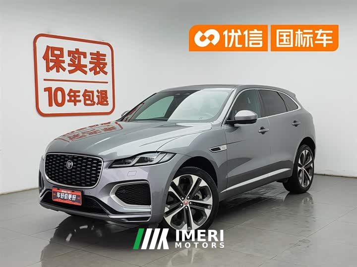 Jaguar F-PACE 340PS R-Dynamic SE - автомобиль из Китая