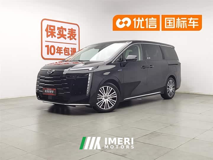 Trumpchi E8 PHEV 150km MAX