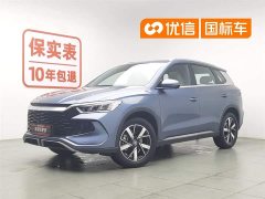 BYD Song Pro DM-i Honor Edition 71KM Leading - фото 1