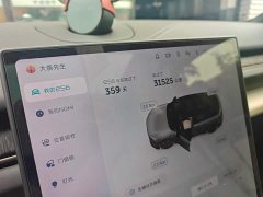 NIO ES6 75kWh - фото 6
