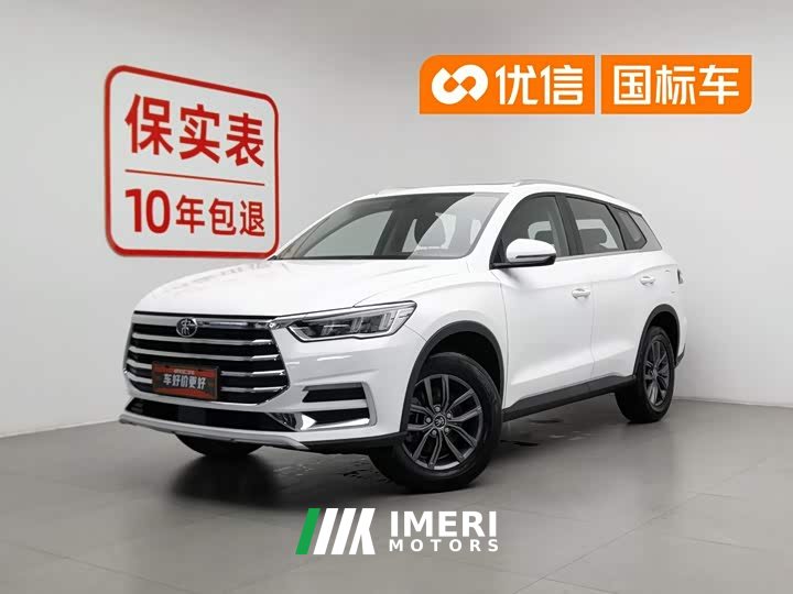 BYD Song Pro 2020 1.5T Manual Elite - автомобиль из Китая