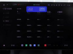 Xiaomi YU7 Max version - фото 9