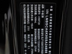 Stelato Xiangjie S9T extended range Ultra long endurance version (192-line lidar) - фото 11