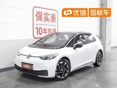 Volkswagen ID.3 Smart Edition Outstanding Version - фото 1
