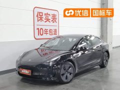Tesla Model 3 rear-wheel drive version - фото 1