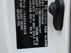 Toyota Granvia 2023 2.5L Hybrid Luxury - фото 17