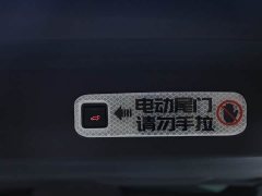 Toyota Granvia 2023 2.5L Hybrid Luxury - фото 18
