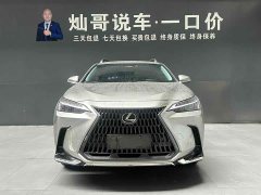 Lexus NX 260 front-wheel drive Chuangchi version - фото 4