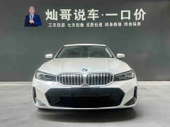 BMW 3 Series 320Li M Sports Package - фото 15