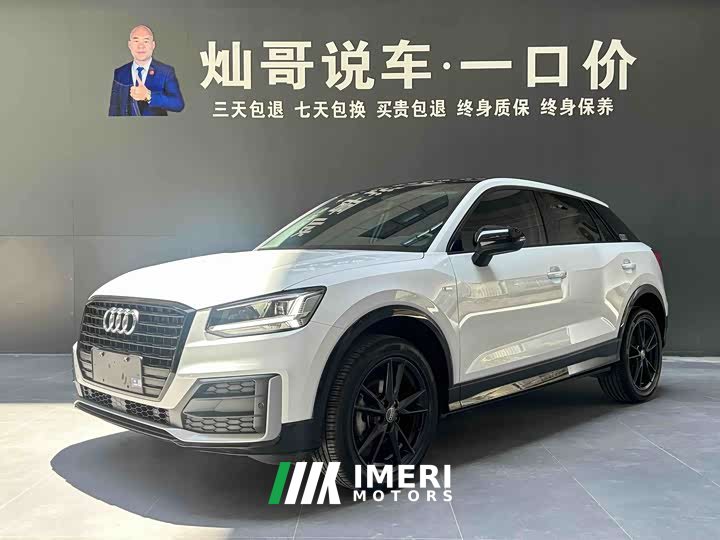 Audi Q2L 2022 35 TFSI fashionable and dynamic - автомобиль из Китая