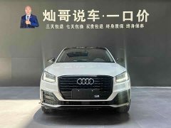 Audi Q2L 2022 35 TFSI fashionable and dynamic - фото 4