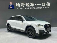 Audi Q2L 2022 35 TFSI fashionable and dynamic - фото 5