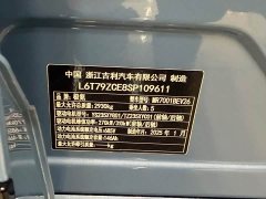 Zeekr 001 YOU version 100kWh four-wheel drive - фото 6