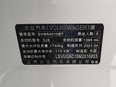 Lynk & Co Tukai 2020 280TSI DSG Comfort Edition - фото 14