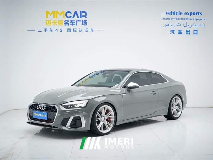 Audi A5 (Imported) Coupe 45 TFSI quattro Premium Dynamic - автомобиль из Китая
