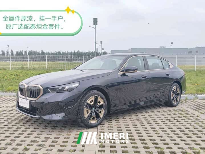 BMW 5 Series 525Li M Sports Package