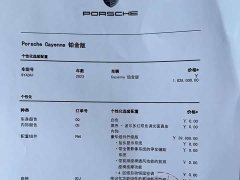 Porsche Cayenne 3.0T Platinum Edition - фото 9