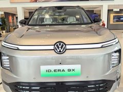 Volkswagen ID.ERA 9X Ultra four-wheel drive version - фото 1