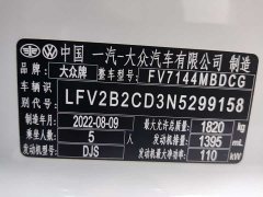 Volkswagen Golf 2023 280TSI DSG R-Line - фото 8