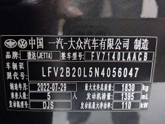 Volkswagen Jetta VS5 280TSI automatic high-gloss enjoyment type - фото 8