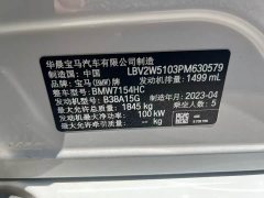 BMW 1 Series 120i M Sport Night Package - фото 11