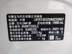 BMW 3 Series 2022 320Li M Sports Package - фото 9